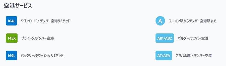 「ガーデン・オブ・ザ・ゴッズ」徹底ガイド 【旅の大事典】